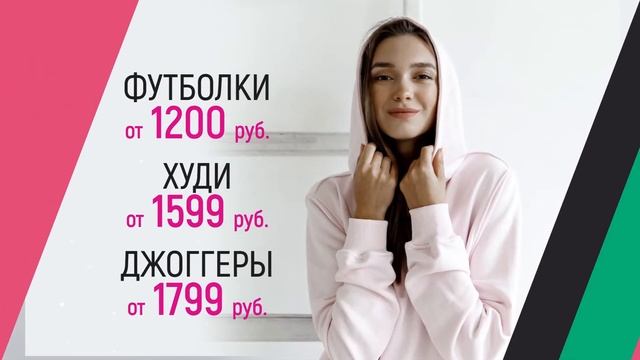 BIOM WEAR в Костроме смотреть онлайн