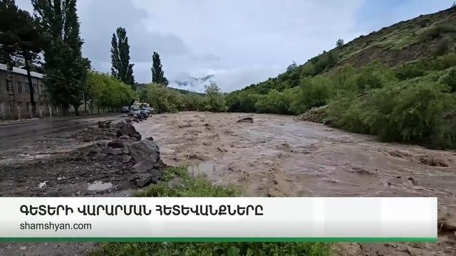 ՆՈՐ ՄԱՆՐԱՄԱՍՆԵՐ. ԿԱՐԵՎՈՐ ԼՈՒՐԵՐ. ՀՈՒՆԻՍԻ 2, 2024Թ.