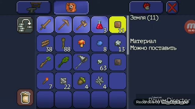 Terra-приключения #1 Начало смотреть онлайн
