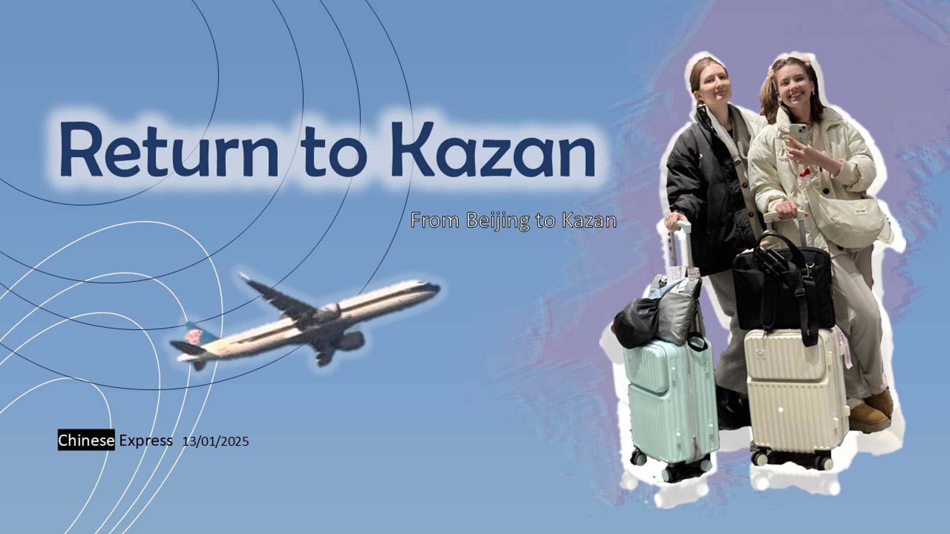 От Китая до России: наше путешествие домой!