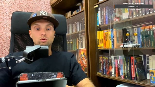 Cyber ЧТЕНИЕ  / Стивен Кинг ДОЛГИЙ ДЖОНТ / СТРИМ ИЗ КАМОРКИ