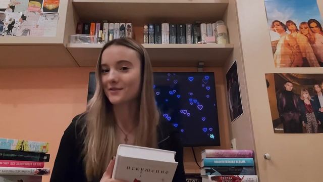 📚книжные планы на лето 2023// кшир, лвпг, анна джейн💗✨