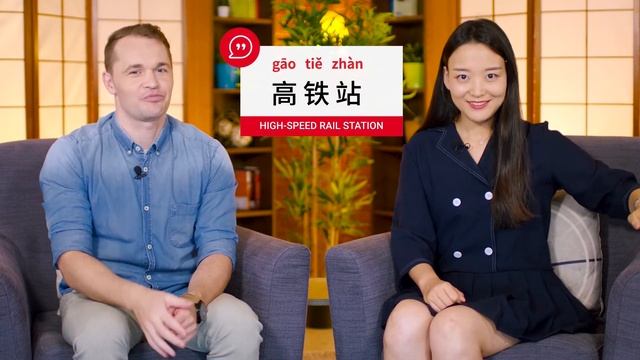 Directions & Transportation | Newbie Lesson | ChinesePod (v)