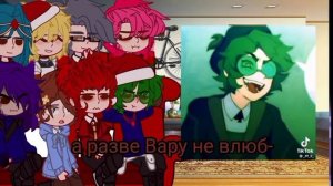 РЕАКЦИЯ 13 КАРТ НА ТТ. (1 часть. много Вару!)