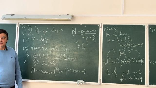Геометрия и топология пространств малой размерности Семинар Семенов П.В. 22.01.24 смотреть онлайн
