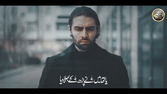 Emotional Kalam - Yaar e Gham Tera Shukria - Owais Ul Hassan - Peace Studio - Nasheed Club смотреть онлайн
