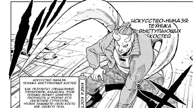 ТОКИЙСКИЙ ОТРЯД ШИНОБИ - ОБЗОР МАНГИ | НИ ОДНИМ НАРУТО ЕДИНЫ | САМУРАЙ 8 ЗДОРОВОГО ЧЕЛОВЕКА