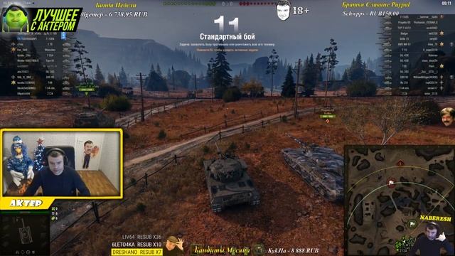 АКТЕР: ЧМО на КОЛЕСНИКЕ! AkTep ВЫПОЛНЯЕТ ЧЕЛЛЕНДЖ на ФУГАСАХ!