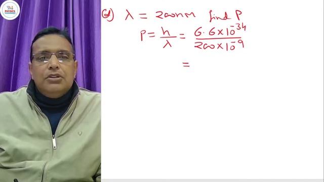 Photons/L1/Modern Physics/Properties of photon/Quantum Theory Of Photons & Questions XII/IITJEE/NEE смотреть онлайн
