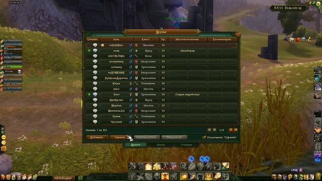 АО. Я придумал, чем нам заняться :D