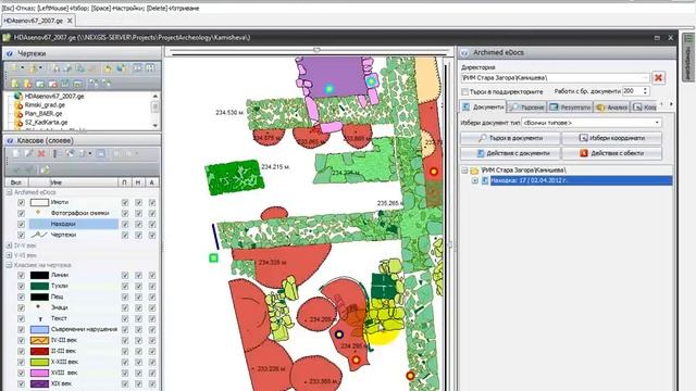 Електронни документи за археолог. обекти в Archimed GIS смотреть онлайн