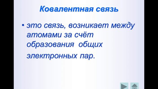 Естествознание 201-17.03