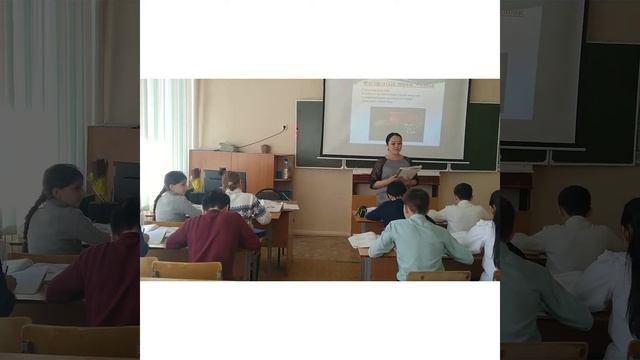 Казизова Гульжихан Борамбаевна Казахский язык смотреть онлайн