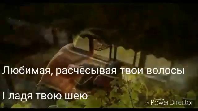 Турецкие песни любовь моя смотреть онлайн