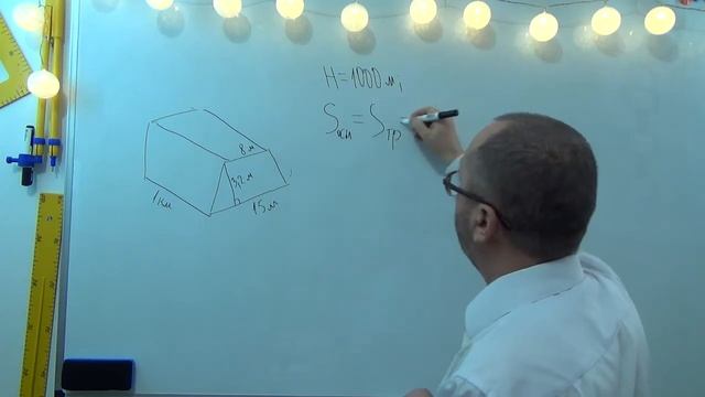 g110703 Об'єм чотирикутної призми Задача 3 - 11 клас смотреть онлайн