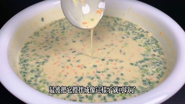 懶人版早餐雞蛋餅，筷子攪一攪，就能輕鬆做好，大人小孩都搶著吃，【天天相見廚房阿鵬哥】，#雞蛋餅料理，#雞蛋餅食譜，#雞蛋餅的做法，#雞蛋餅面糊的調配方法，#懶人版早餐雞蛋餅，#雞蛋餅早餐的做法 смотреть онлайн