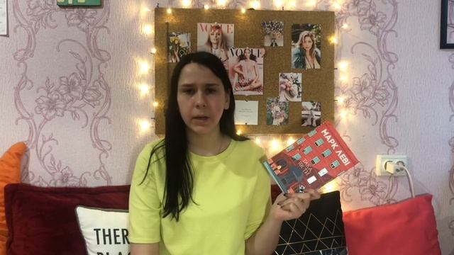 ЧТО ПОЧИТАТЬ ? || КНИГИ О ЛЮБВИ 💕