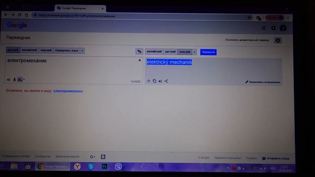 Бесплатное трудоустройство в Чехии! Белый список работодателей. смотреть онлайн