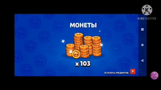 Топ 5 Реакций школьников на выпадение 7 предветов | Brawl Stars | смотреть онлайн