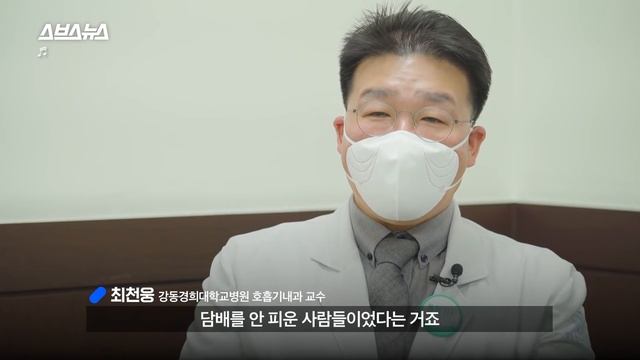 회의실에 있었을 뿐인데 마스크가 이렇게 변함; 원인은 향초 미세먼지?[제작비 지원]/ 스브스뉴스 смотреть онлайн