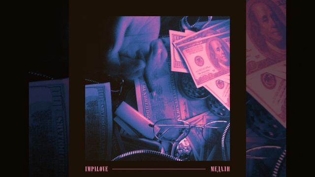 Медали смотреть онлайн