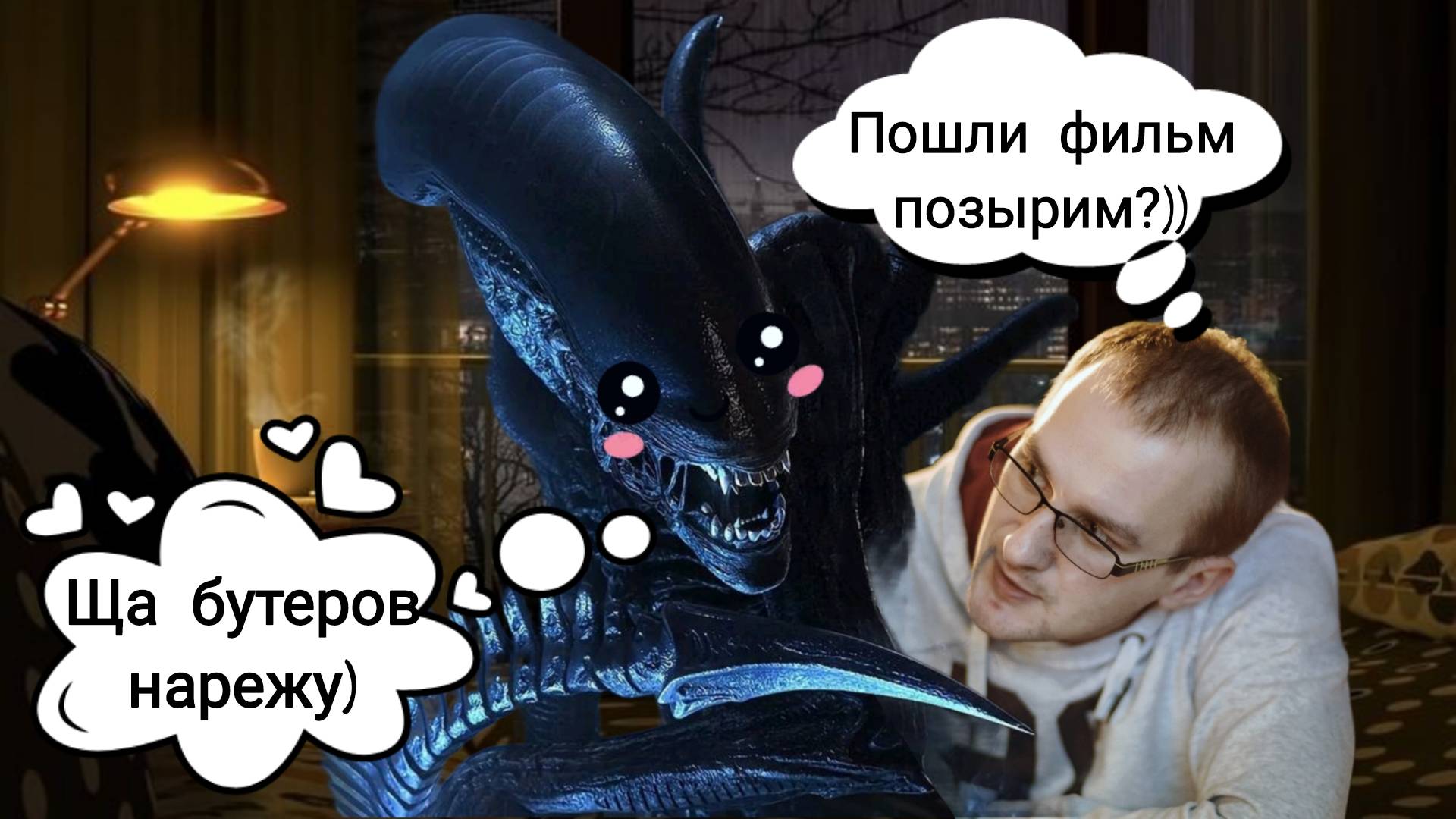 Alien: Isolation p.11 смотреть онлайн