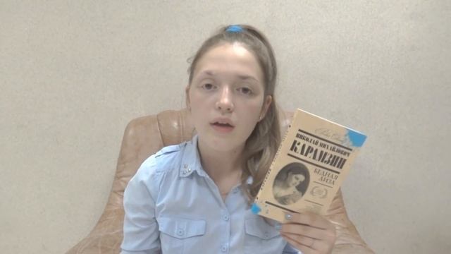 Read it! ♥: Н.М.Карамзин - Сборник "Бедная Лиза" смотреть онлайн