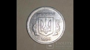 Реальная цена монет номиналом 2 копейки.