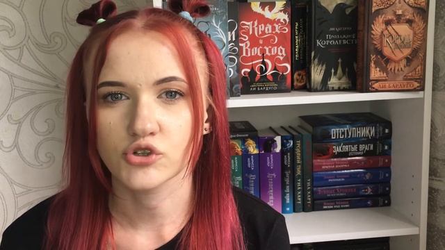 ТЕНЬ И КОСТЬ, ШЕСТЕРКА ВОРОНОВ, КОРОЛЬ ШРАМОВ / Все о книгах Ли Бардуго, сериал