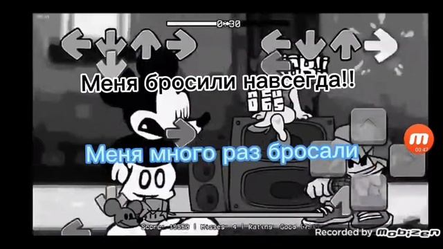 fnf/suicide mouse перевод на русский 1 песня смотреть онлайн