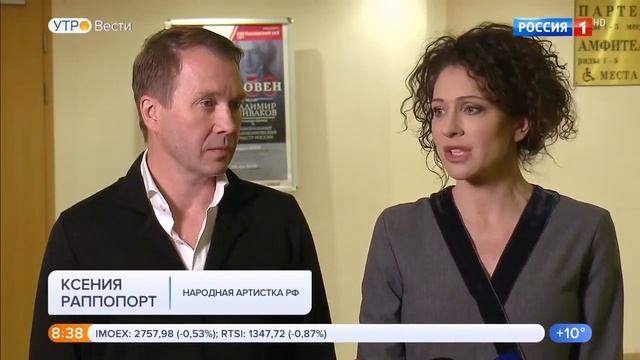 Вести Москва В ММДМ прошел юбилейный концерт Владимира Спивакова смотреть онлайн