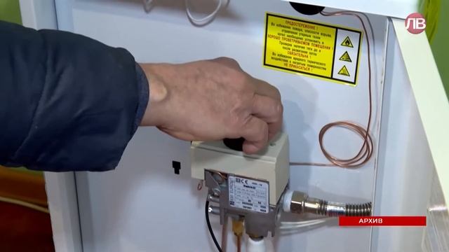 Многодетным и малоимущим липчанам компенсируют подключение газа | 09.02.22 смотреть онлайн