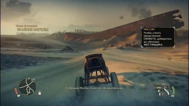 Mad Max Первый Взгляд (Xbox One) смотреть онлайн