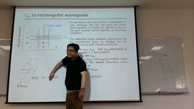 Lecture 5-3 separate confinement heterostructure and effective index method смотреть онлайн
