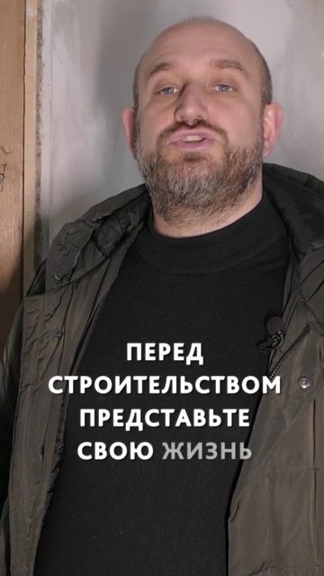 Проект дома для ПМЖ. На что обратить внимание? смотреть онлайн