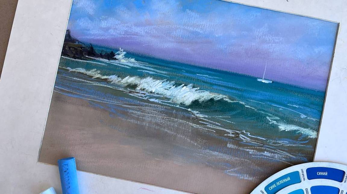 РИСУЕМ МОРЕ ПАСТЕЛЬЮ ГАММА. Запись стрима. смотреть онлайн