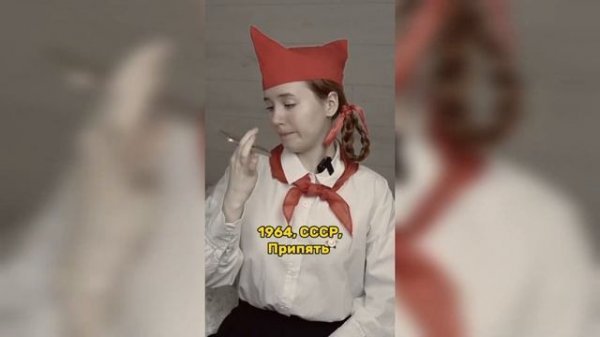 СБОРНИК ВИДЕО ПИОНЕРКИ 1 часть, АВТОР @sandy_cheeks  / Друг Наверное