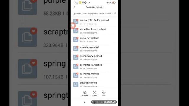 как установить мод на мелон плейграунд