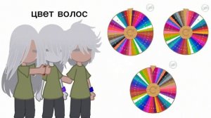 создать ос с помощью рулетки