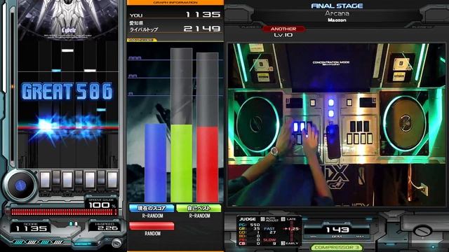 beatmania iidx - Arcana(SPA)MAX-70 смотреть онлайн