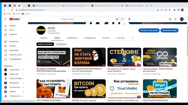 Где искать информацию новичку