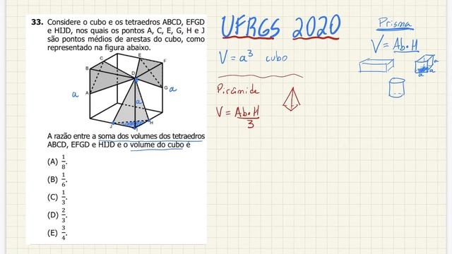 UFRGS 2020 - Matemática - Questão 33 смотреть онлайн