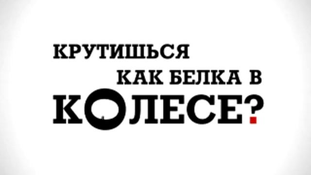 Труд 3 смотреть онлайн