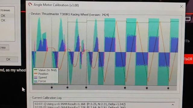 Trustmaster T300 calibration смотреть онлайн