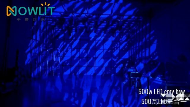 500W LED CMY BSW смотреть онлайн
