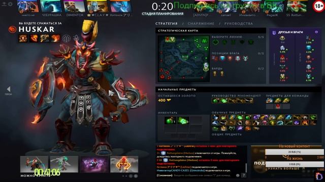 Душевный стрим по Dota 2 от Damboldora смотреть онлайн