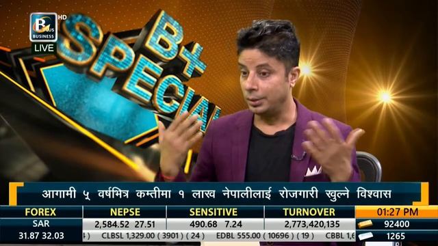 //Business Plus TV HD//