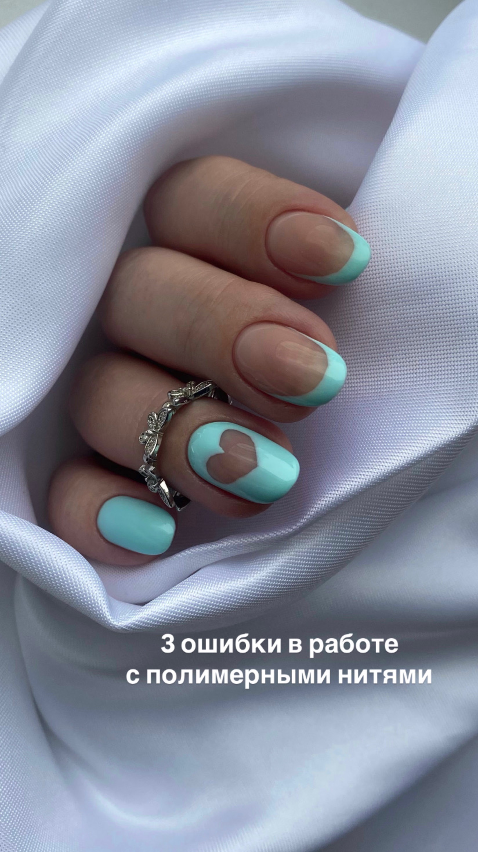 НЕ ДЕЛАЙ ТАК❌🙅♀️😱