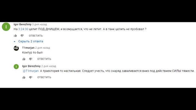 СИЛА ТЯЖЕСТИ КСТА смотреть онлайн