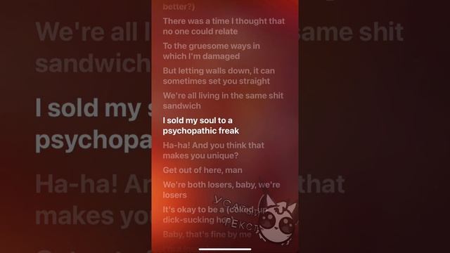 Loser , baby - текст - УСАТЫЙ ТЕКСТ (volunsia kip) смотреть онлайн